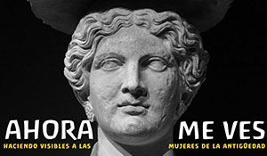 destacada Cartel exposición Ahora me ves cuadrado copia