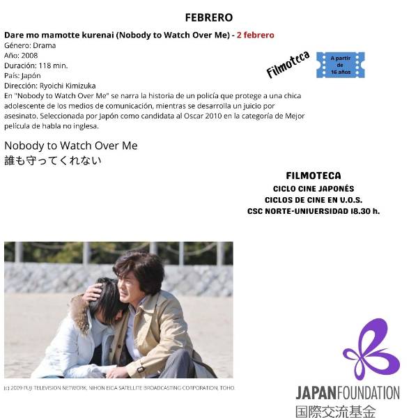 PELI_NOBODY TO WATCH OVER ME_CICLO CINE JAPONÉS