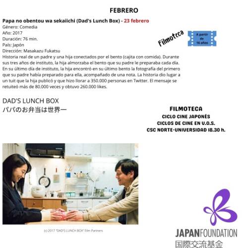 PELI_PAPA NO OBENTOU WA SEKALIICHI_CICLO CINE JAPONÉS