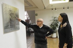 EXPO Codigo sonido imagen 3