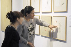 EXPO Espacios Equivocados de Ana Diaz 3