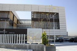 Vivero empresas Móstoles