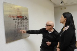 EXPO Codigo sonido imagen 1