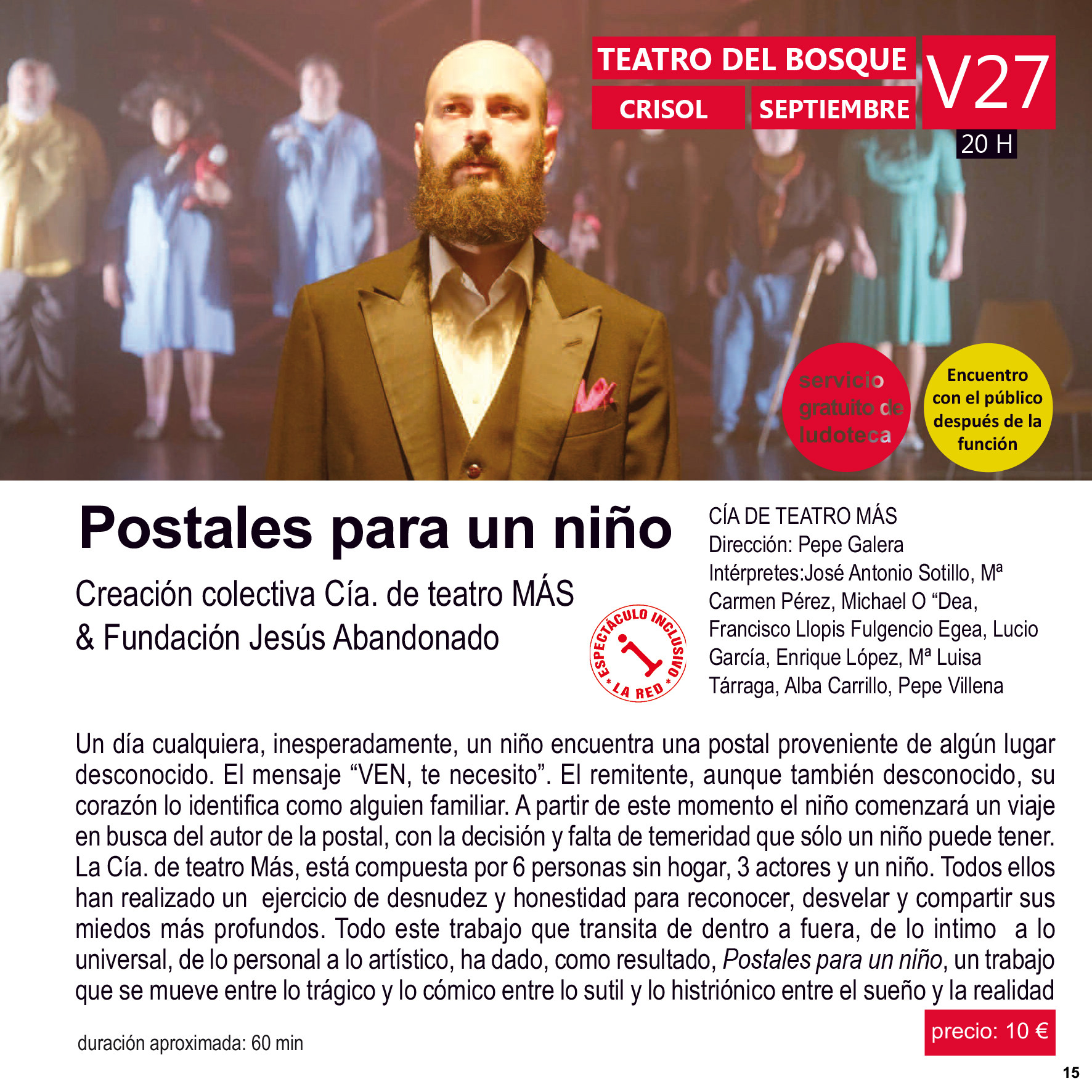 Postales para un niño